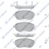 Колодки гальмівні передні Toyota Auris (NZE18) (12-), Corolla (NZE16) (12-) HI-Q Hi-Q (SANGSIN) SP1700A (фото 1)