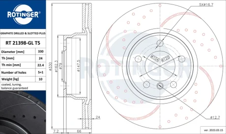 Диск тормозной передний (кратно 2) BMW 2 (F22,F87), 3 (F30,F80), 4 (F32,F82) [33 ROTINGER RT21398GLT5