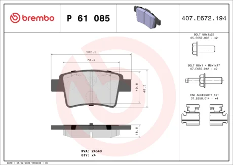 Гальмівні колодки дискові BREMBO P61085