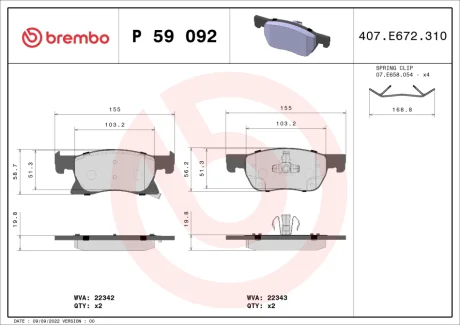 Гальмівні колодки дискові BREMBO P59092 (фото 1)