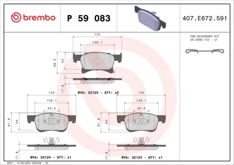Гальмівні колодки дискові BREMBO P59083