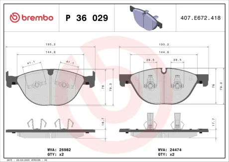 Гальмівні колодки дискові BREMBO P36029