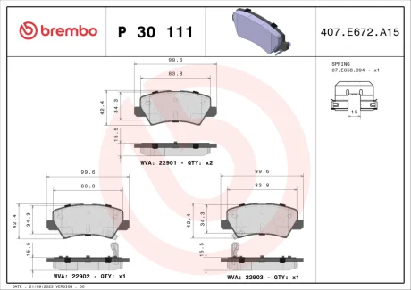Гальмівні колодки дискові BREMBO P30111 (фото 1)