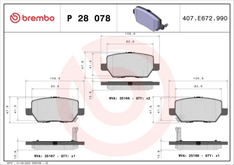 Фото 1 - гальмівні колодки дискові BREMBO P28078 Гальмівні колодки дискові BREMBO P28078 (фото 1)