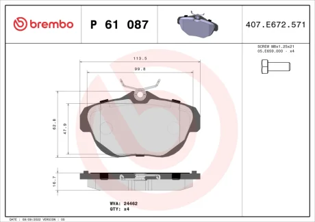 Гальмівні колодки дискові BREMBO P61087