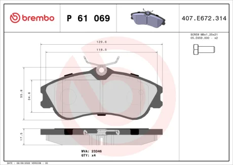 Гальмівні колодки дискові BREMBO P61069 (фото 1)