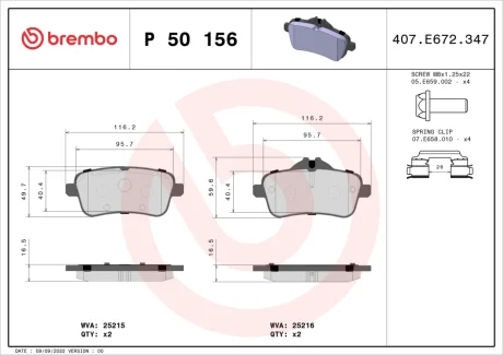 Гальмівні колодки дискові BREMBO P50156