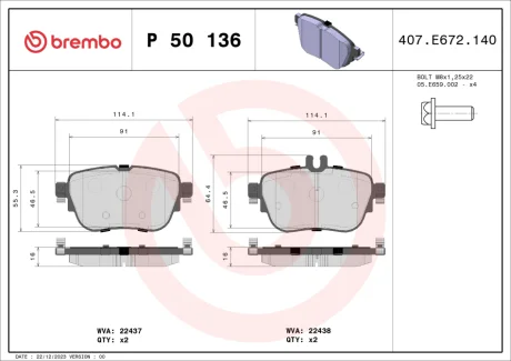 Гальмівні колодки дискові BREMBO P50136