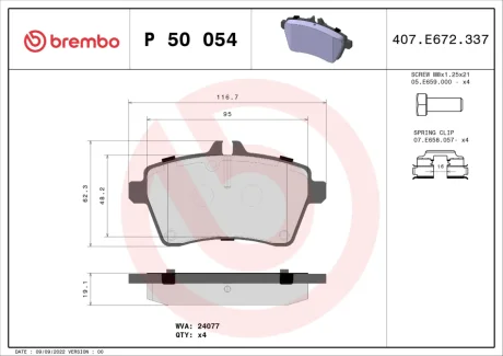 Гальмівні колодки дискові BREMBO P50054