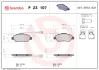 Гальмівні колодки дискові BREMBO P23107 (фото 1)