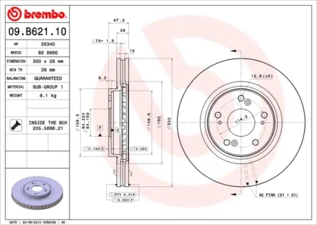 Гальмівний диск BREMBO 09B62110 (фото 1)