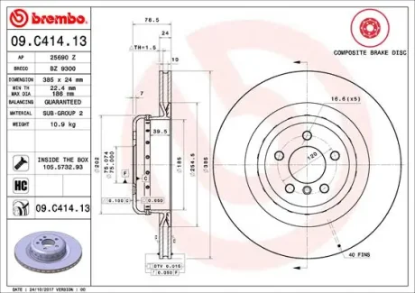 Гальмівний диск BREMBO 09C41413