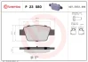 Гальмівні колодки дискові BREMBO P23080 (фото 1)