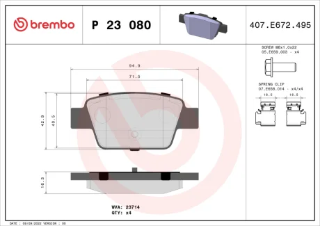 Гальмівні колодки дискові BREMBO P23080