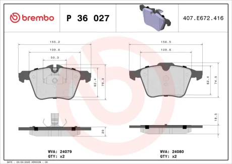 Гальмівні колодки дискові BREMBO P36027