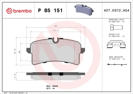 Фото 1 - гальмівні колодки дискові BREMBO P85151 Гальмівні колодки дискові BREMBO P85151 (фото 1)