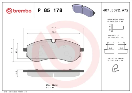 Фото 1 - гальмівні колодки дискові BREMBO P85178 Гальмівні колодки дискові BREMBO P85178 (фото 1)