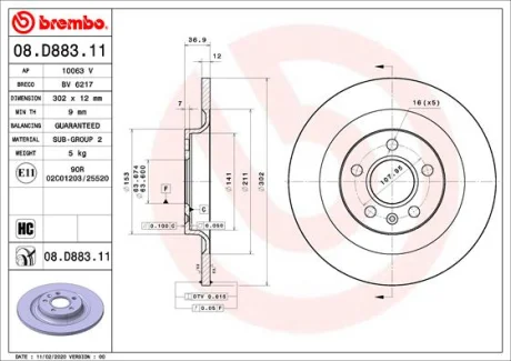 Гальмівний диск BREMBO 08D88311 (фото 1)