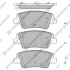 Колодки тормозные задние Hyundai Staria (123.5x51.5x15.0, EPB) Hi-Q (SANGSIN) SP4511 (фото 1)