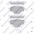 Колодки тормозные задние Citroen C4 Picasso II (13-), Peugeot 308 SW (13-) Hi-Q (SANGSIN) SP4211 (фото 1)