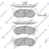 Колодки тормозные задние Jeep Wrangler (05-), Cherokee (-08), Rubicon (TJ) (-07) SP4167