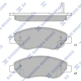 Колодки тормозные передние Opel Corsa D (06-) Hi-Q (SANGSIN) SP1878