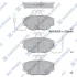 Колодки тормозные передние Renault Clio I Hi-Q (SANGSIN) SP1668 (фото 1)