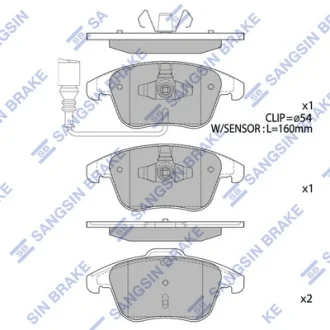 Колодки тормозные передние VW Tiguan (09-), Passat (12-) Hi-Q (SANGSIN) SP2264