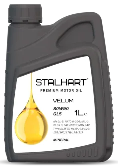 Олива трансмісійна VELUM 80W-90 GL5 1л STALHART 745421