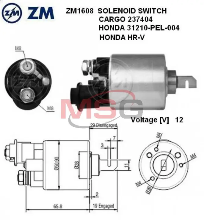 Втягувальне реле стартера Aftermarket ZM1608 (фото 1)