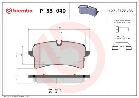 Гальмівні колодки дискові BREMBO P65040