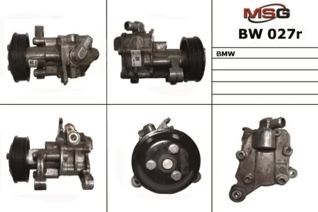 Насос ГПК відновлений BMW X6 E71 08-14, BMW X5 E70 07-13 MSG BW027R