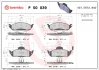Гальмівні колодки дискові BREMBO P50039 (фото 1)