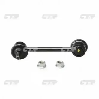 Стойка стабилизатора заднего JAC J5 CTR 2906100U2010