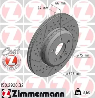 Диск гальмівний ZIMMERMANN 150.2920.32