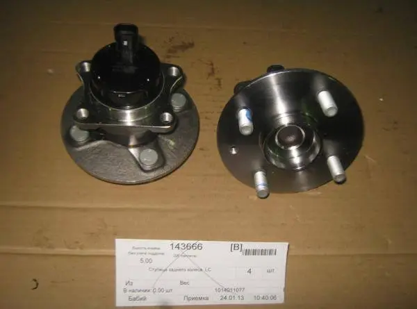 Ступица задняя в сборе Geely LC (GC2) Aftermarket 1014011077 (фото 1)